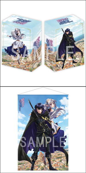 全巻収納BOX＋B2タペストリー