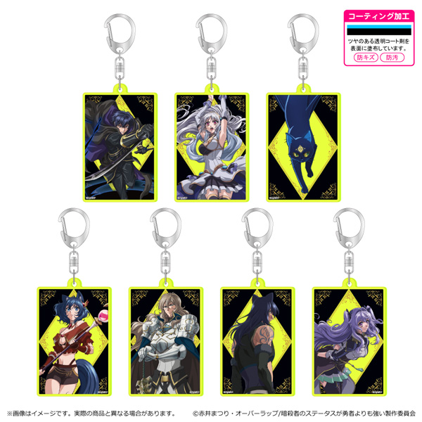 蛍光キーホルダー