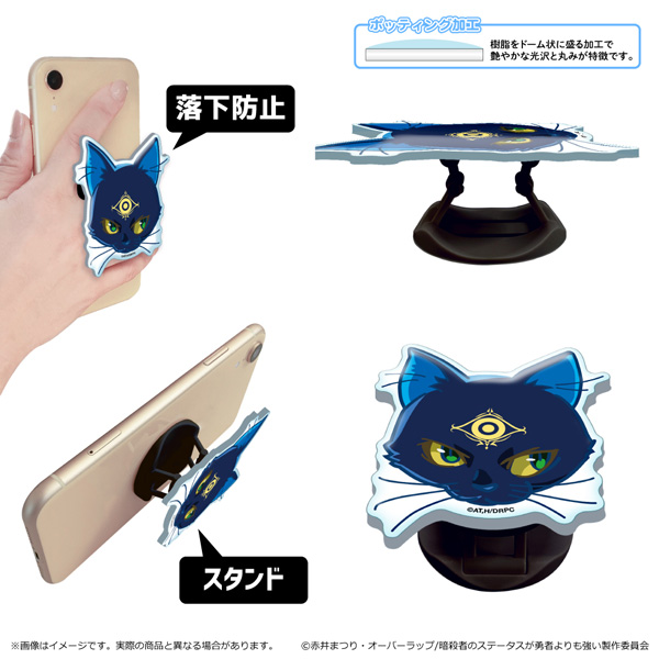 アクリルスマホグリップ